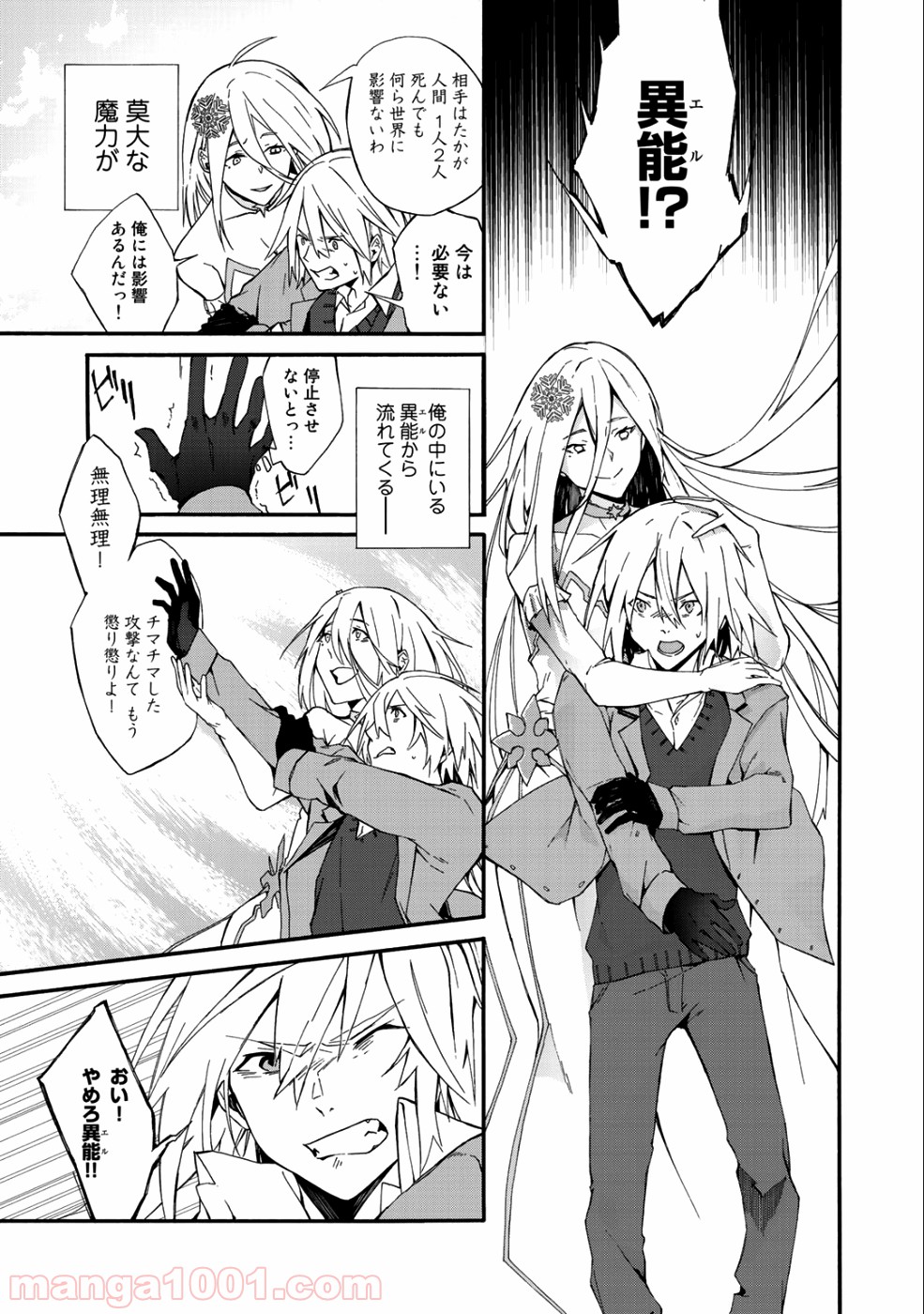P32