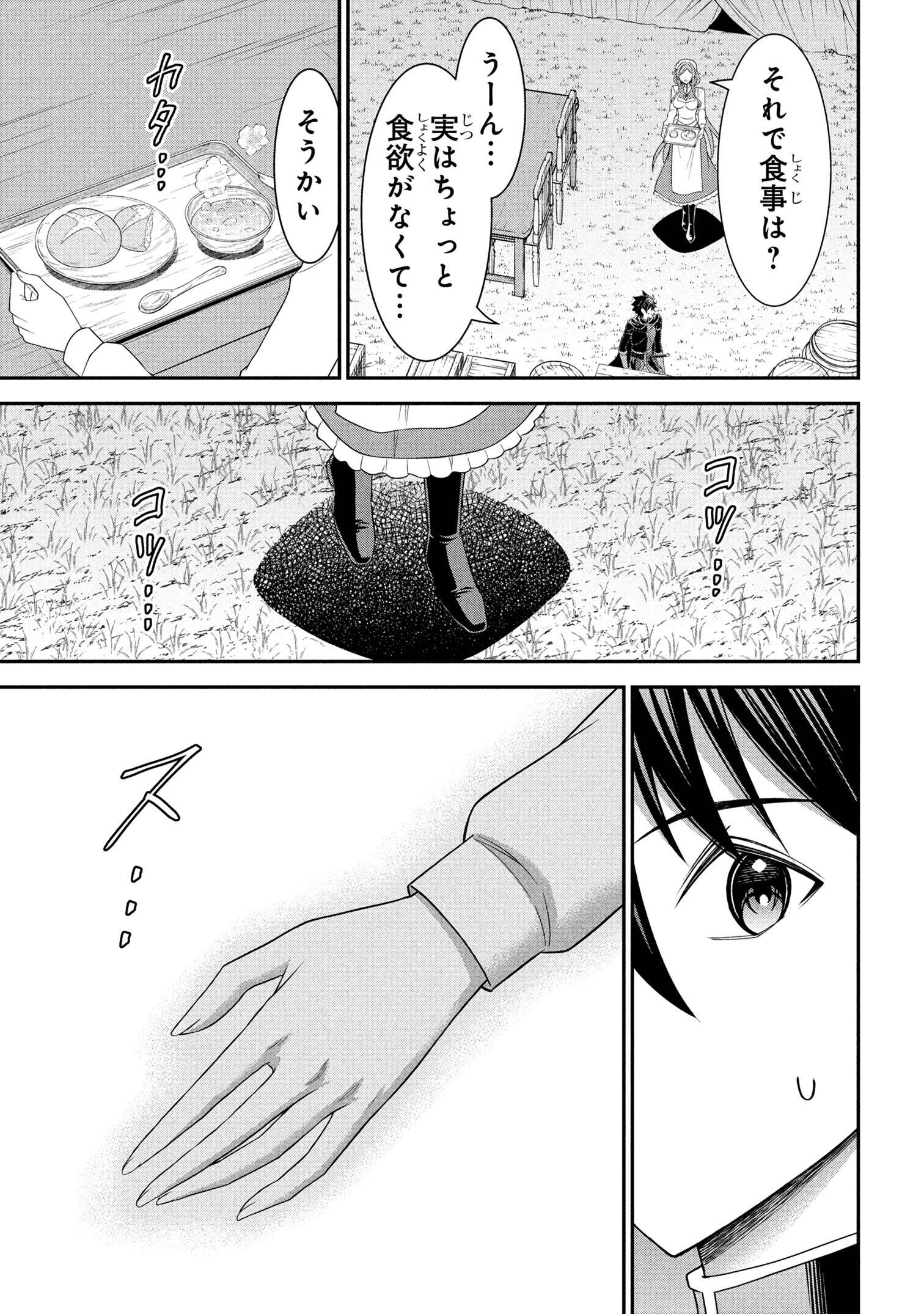 P30