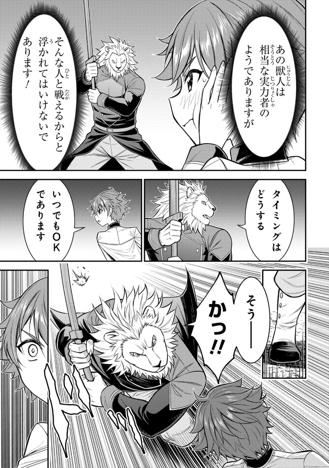 P44