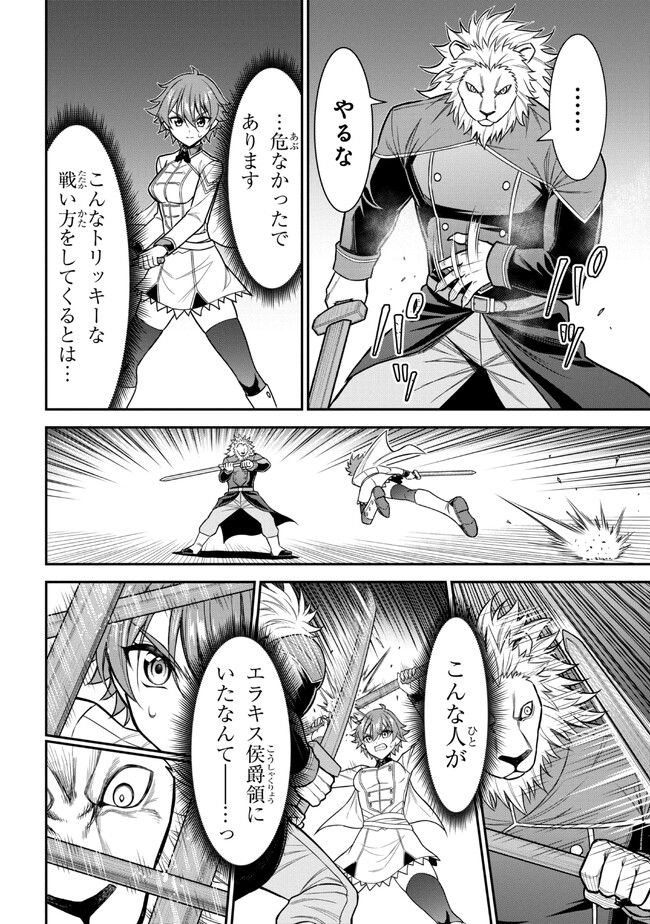 P49