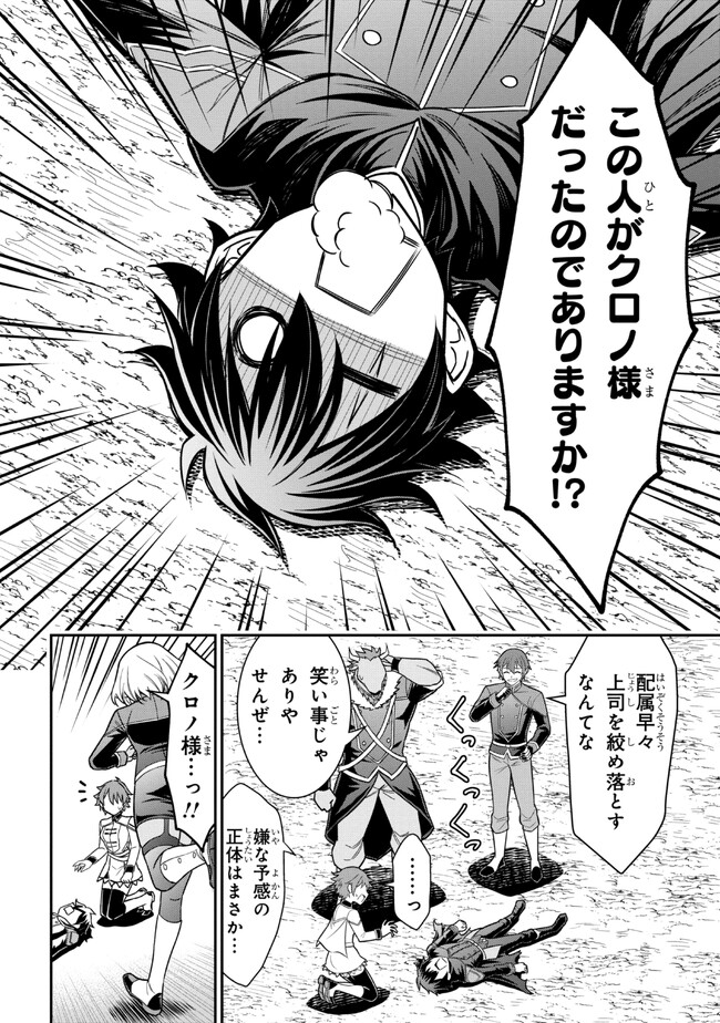 P59