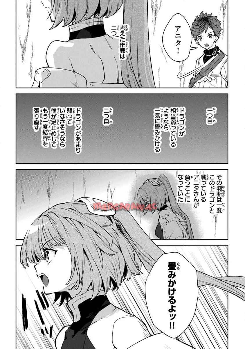 P22