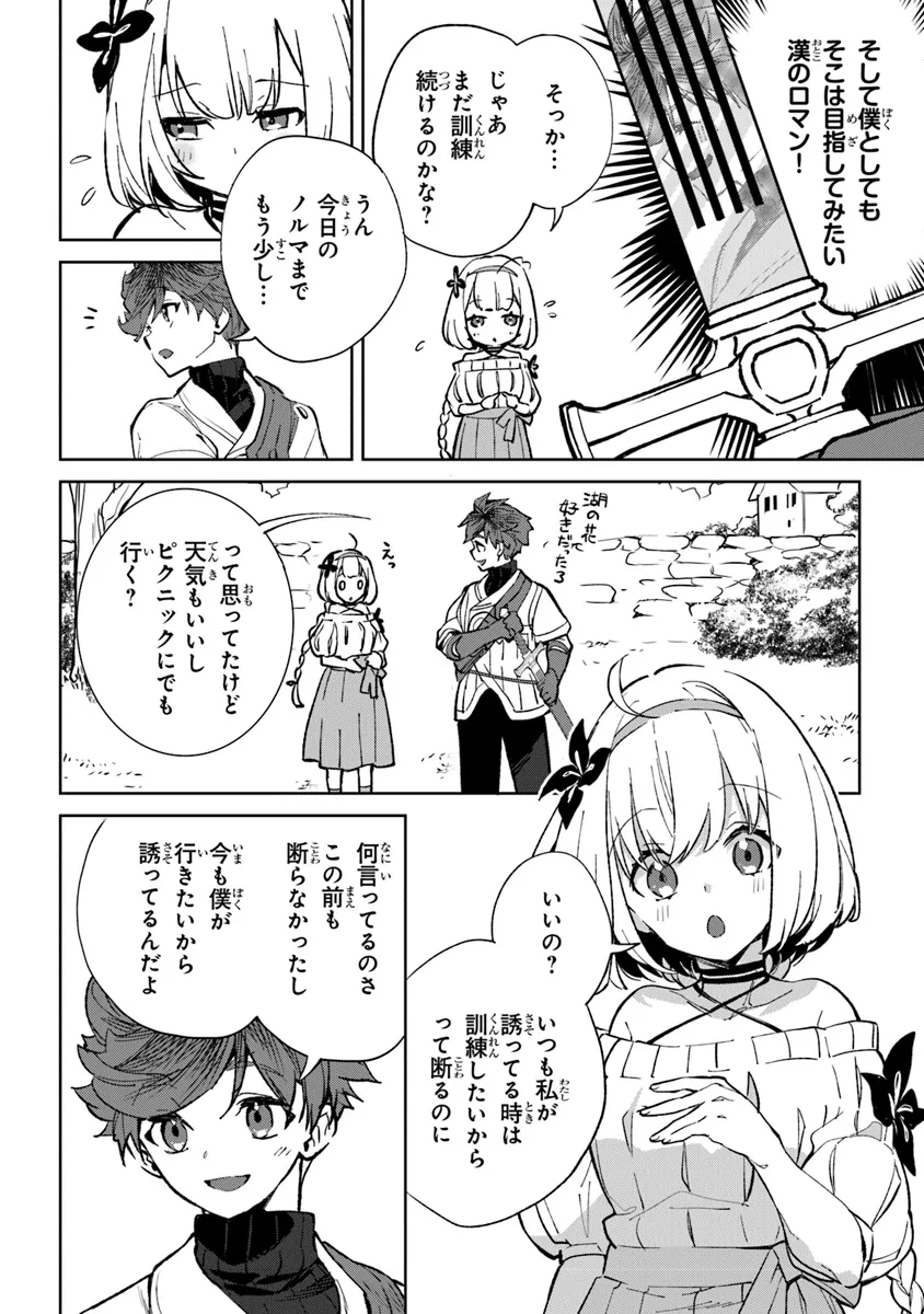 P30