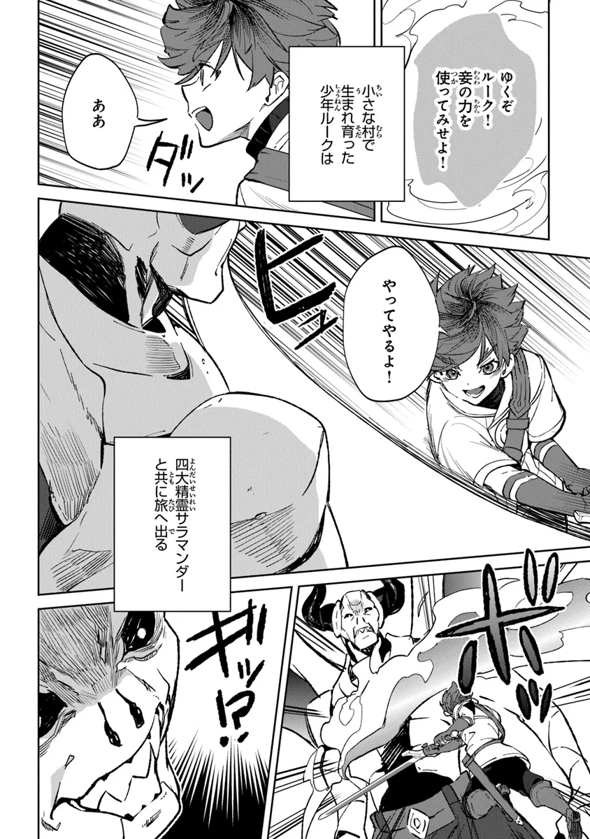 P52