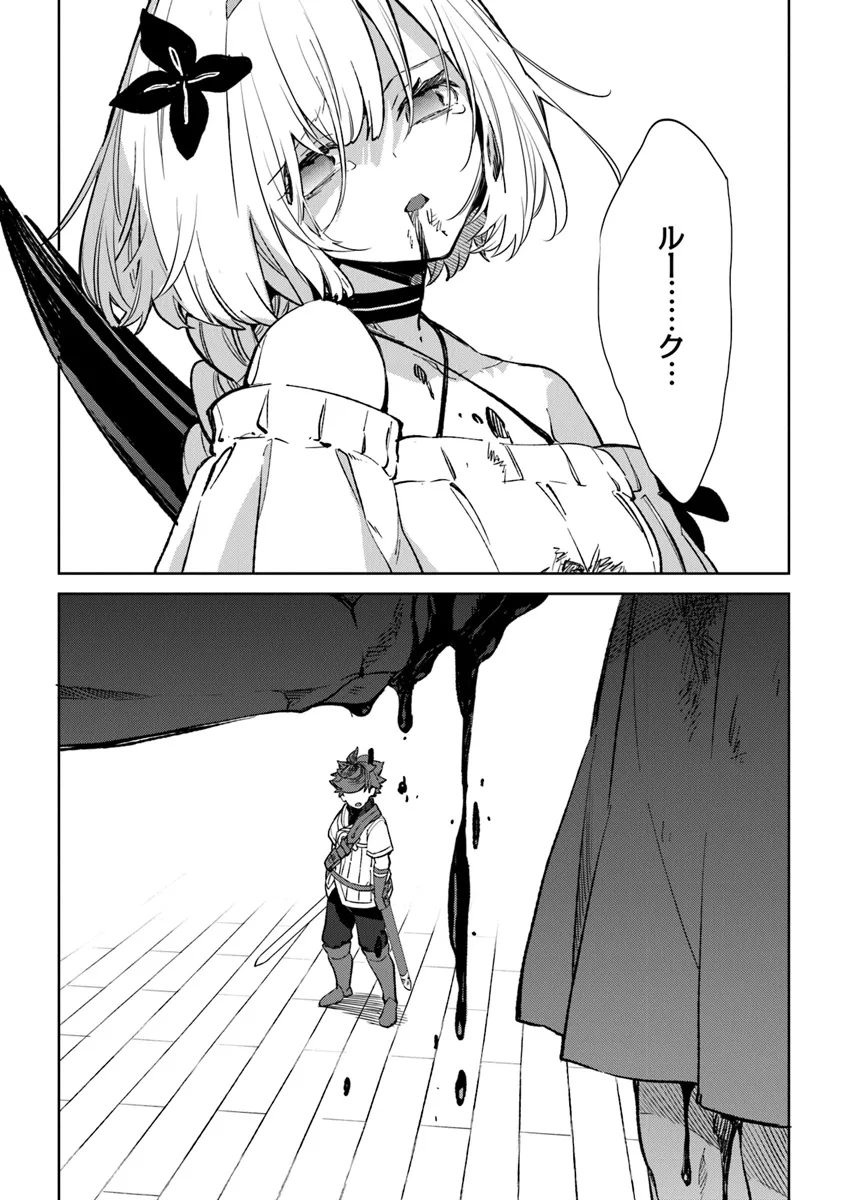 P61