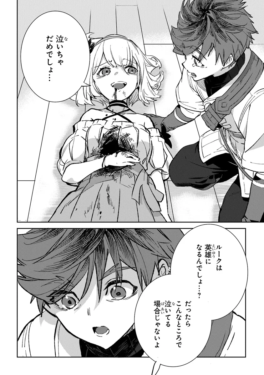 P66