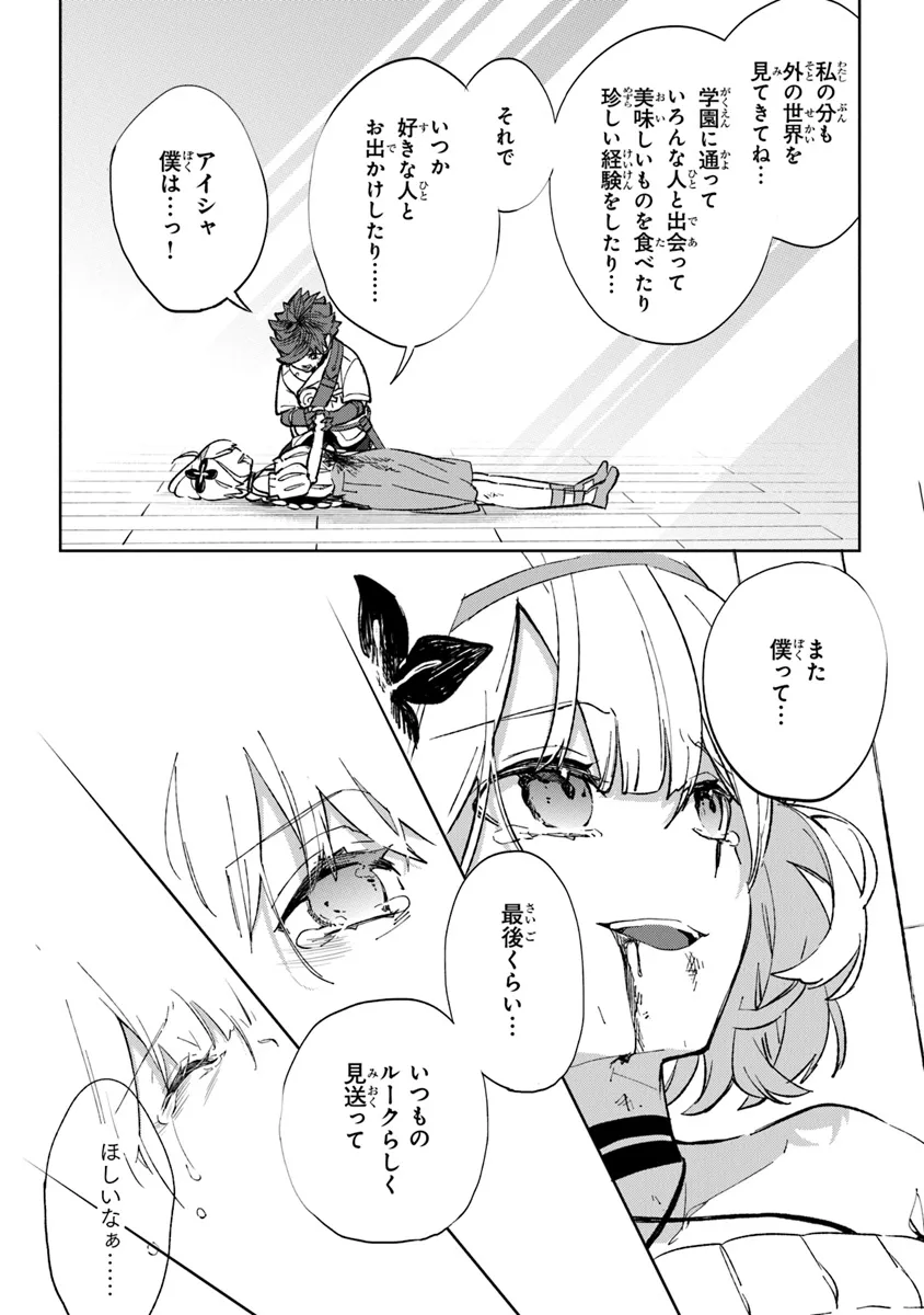 P68