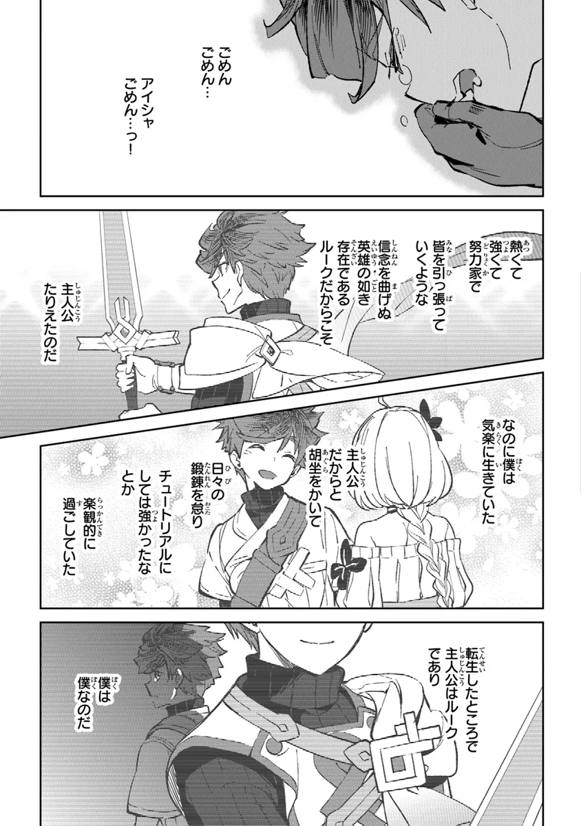 P77