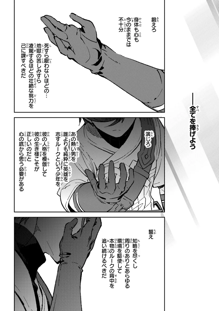 P82