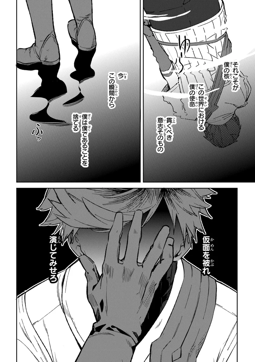 P84