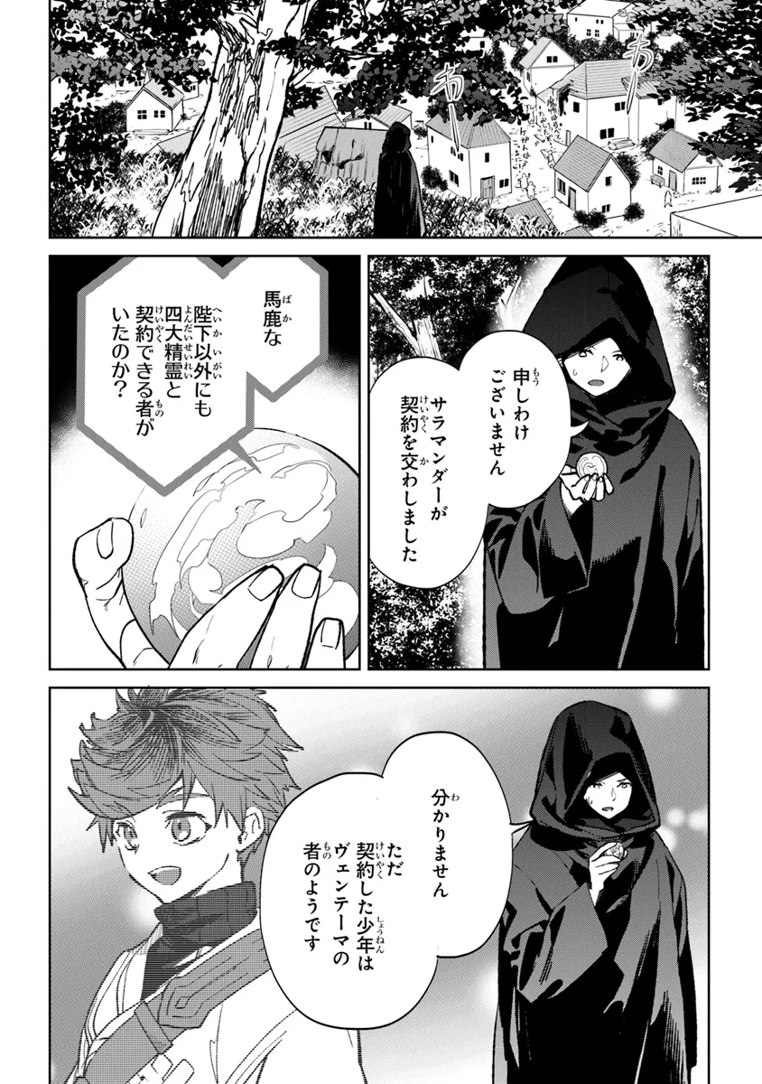 P88