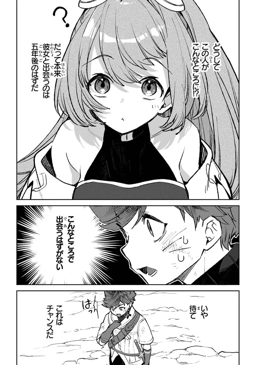 P26