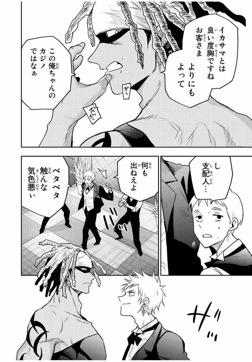 P8