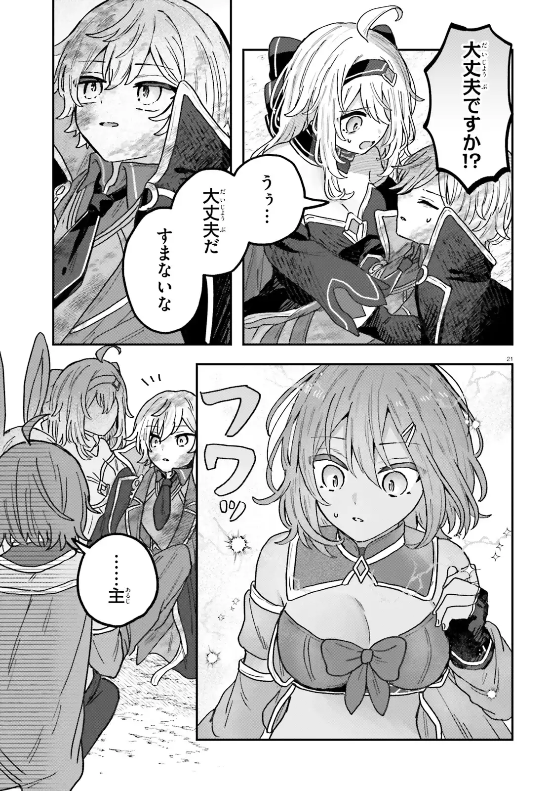 P21