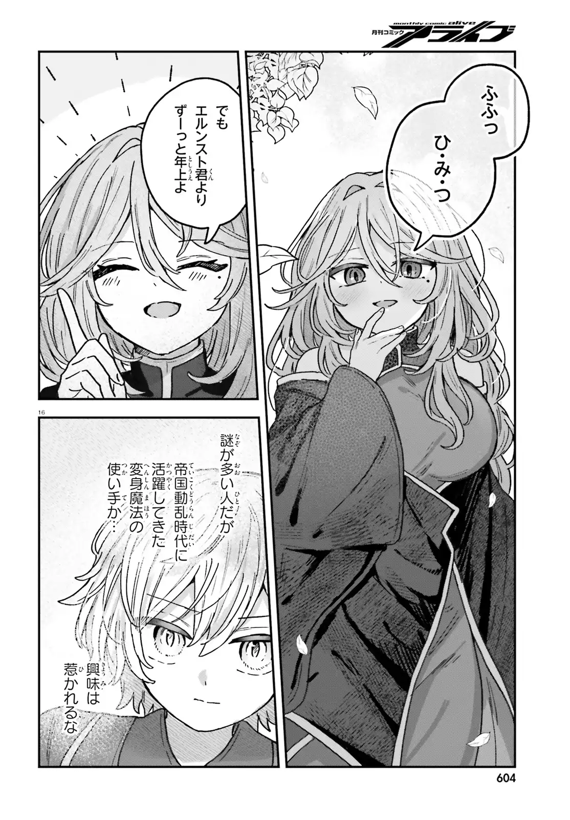 P16