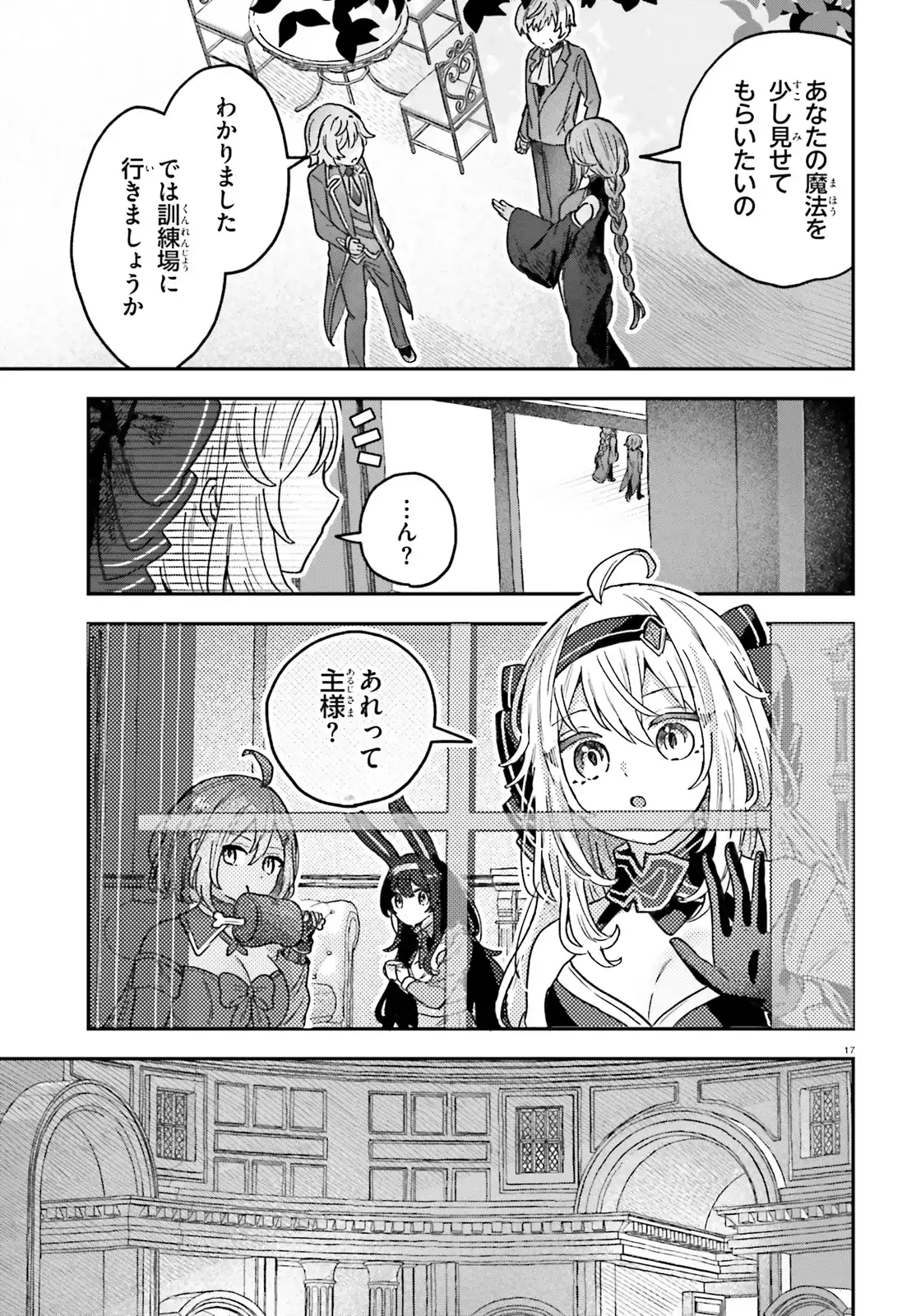 P17