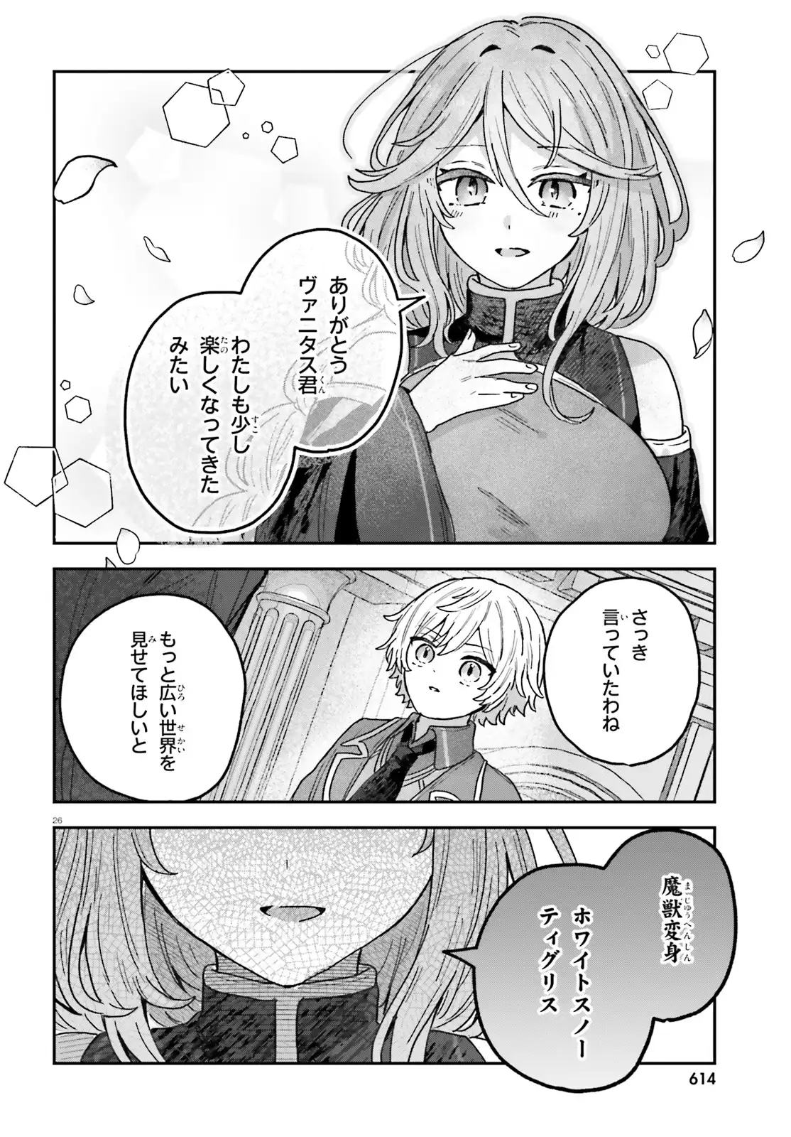 P26