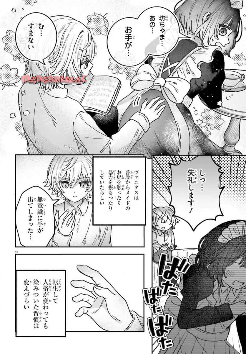 P17