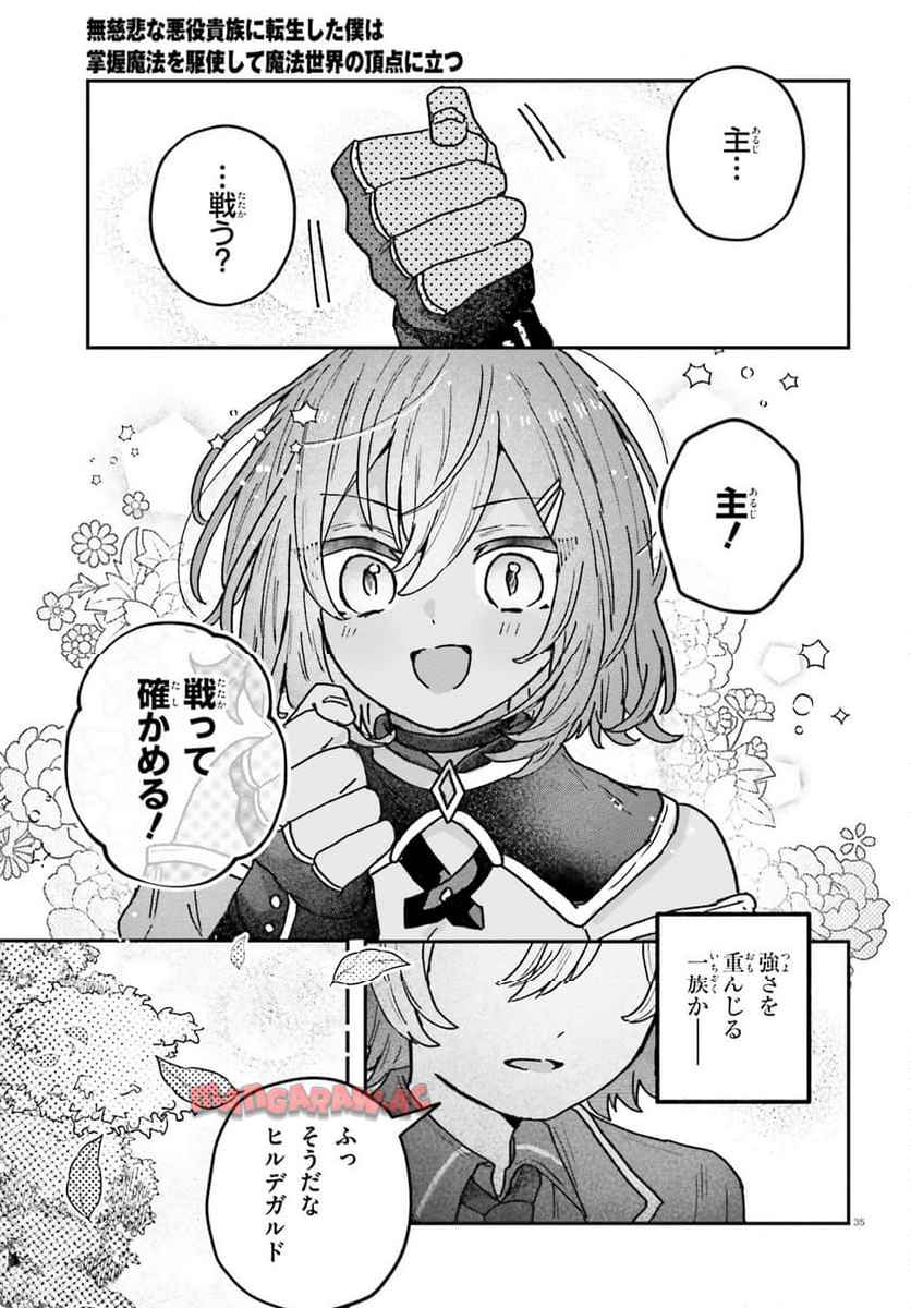 P34