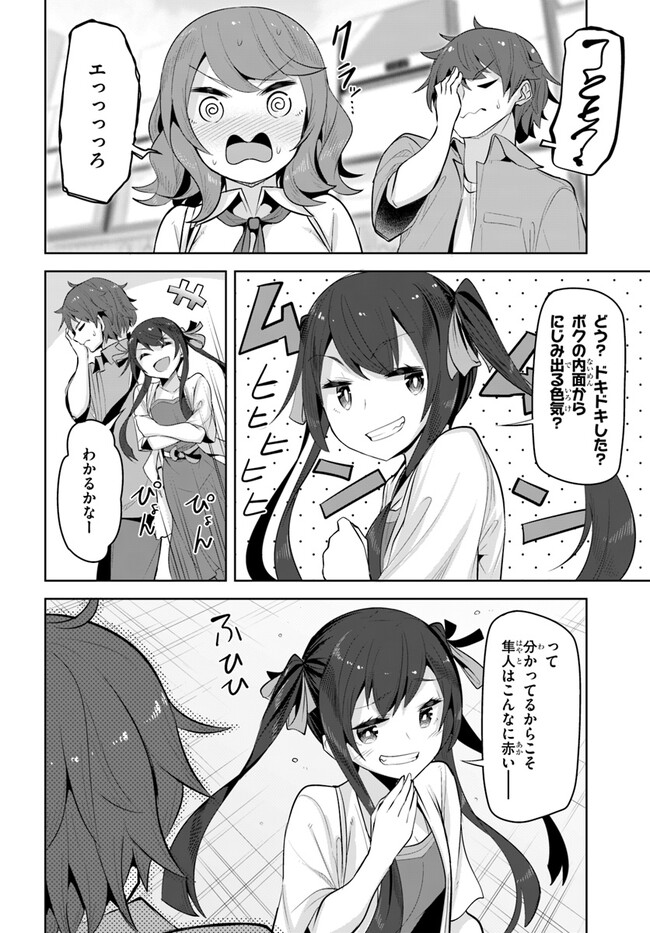 P30