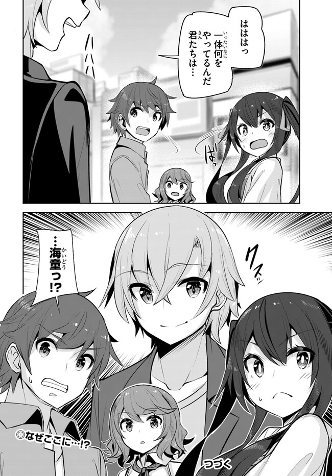 P32