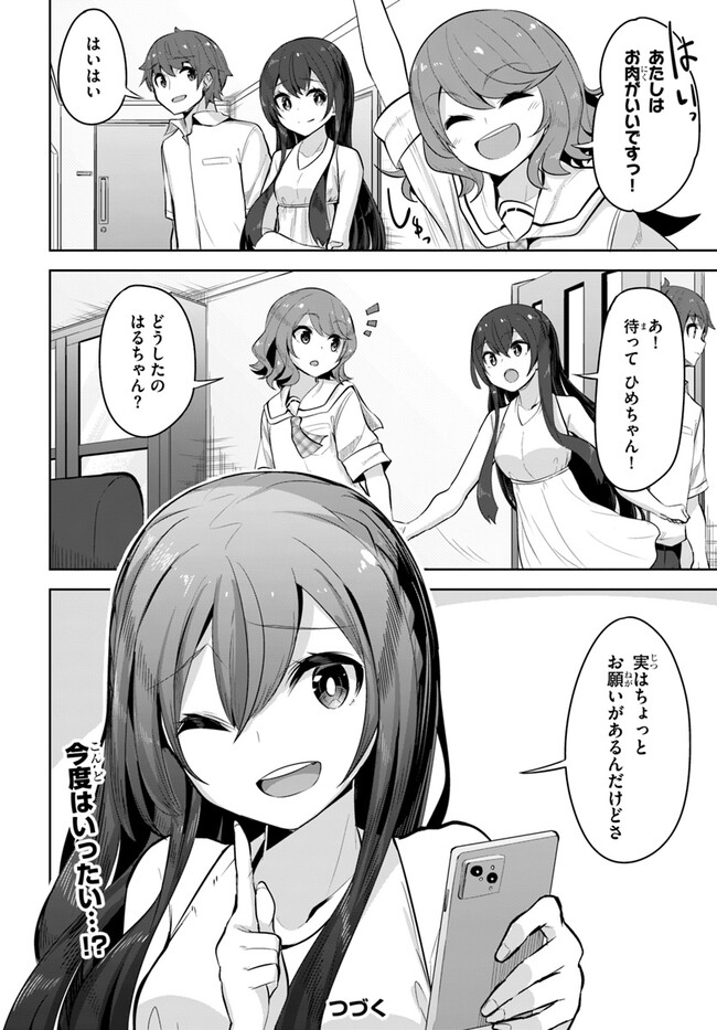 P32