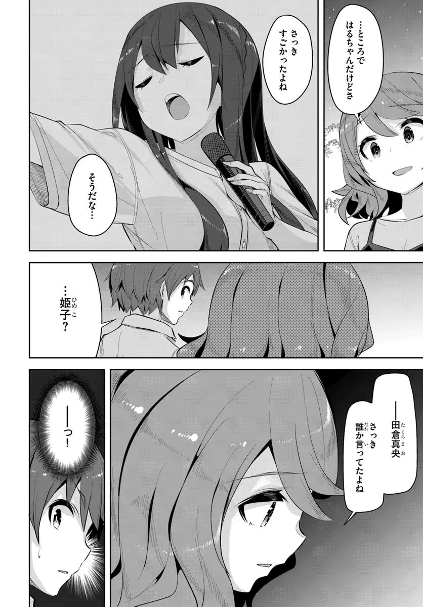 P30