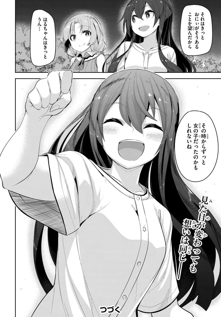 P32