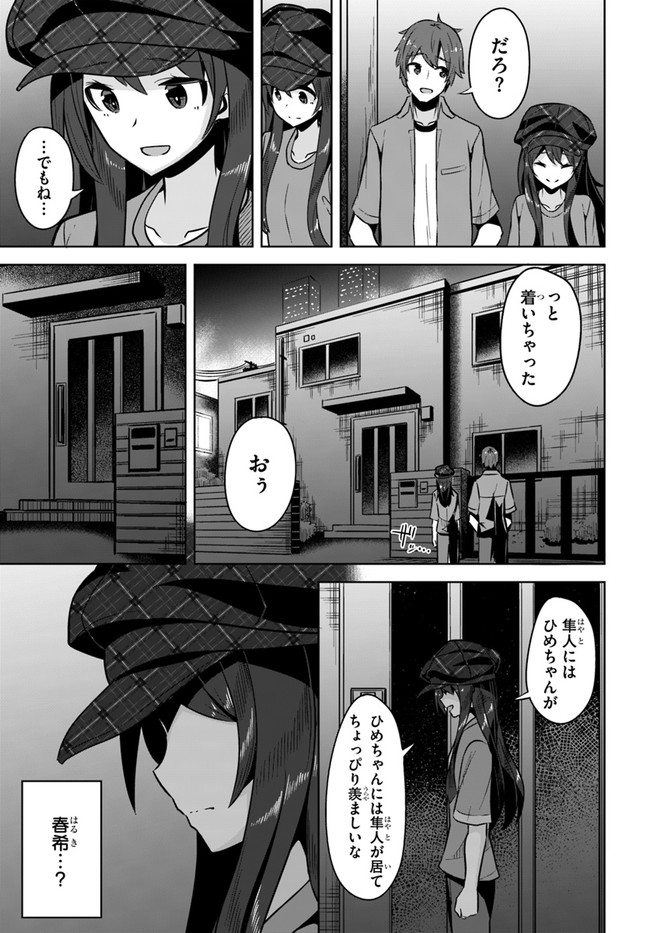 P17