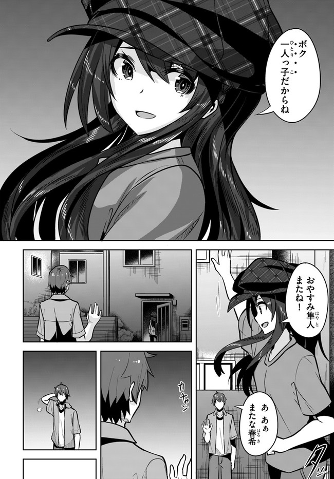 P18