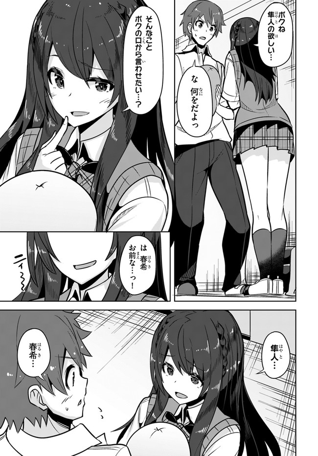 P27