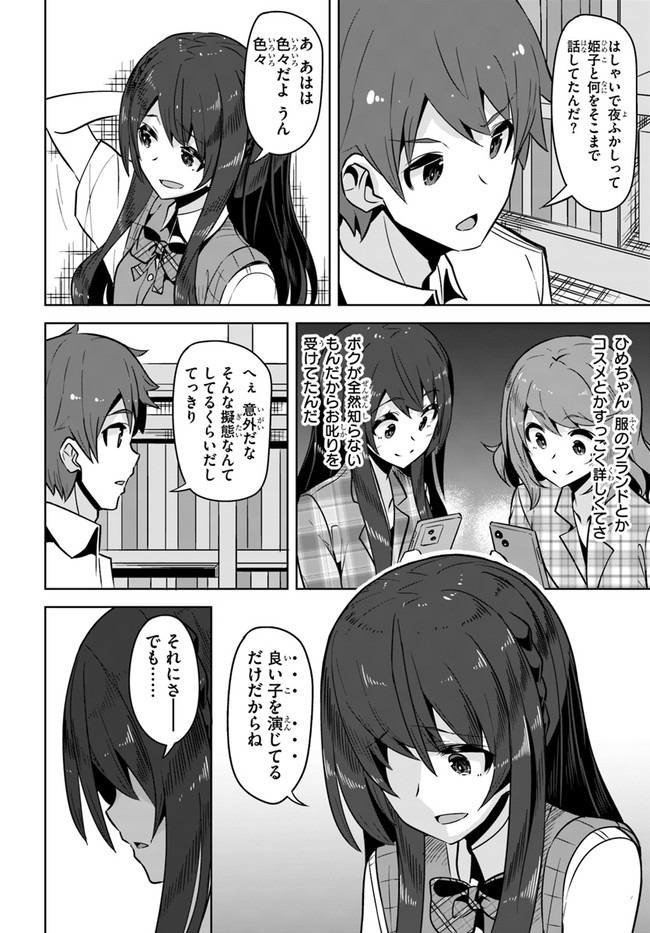 P30
