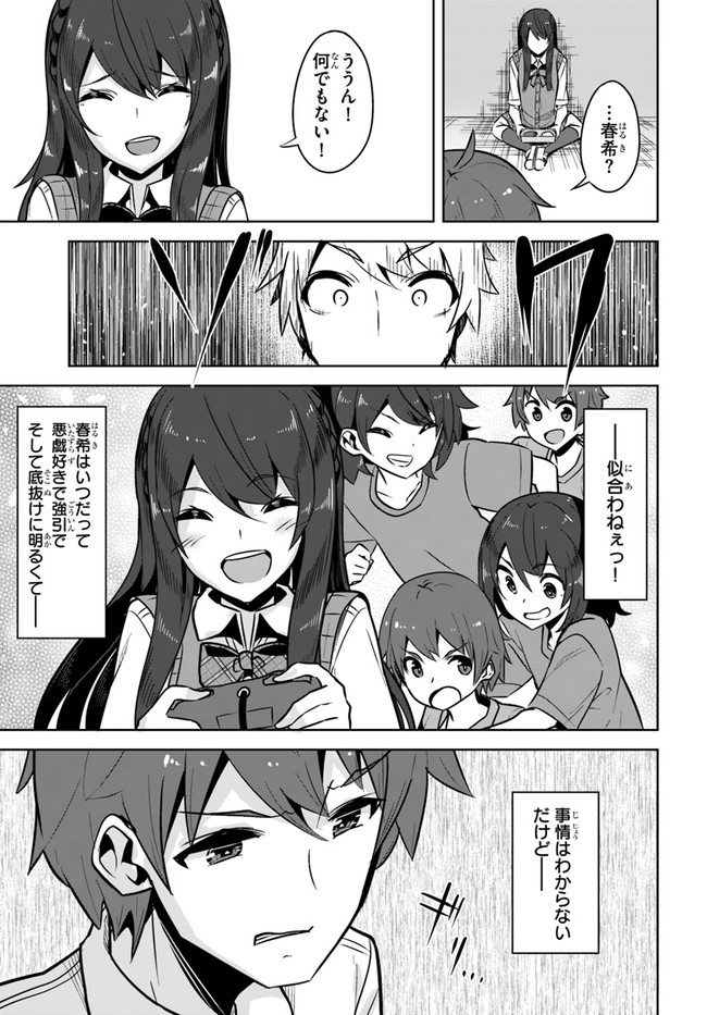 P31