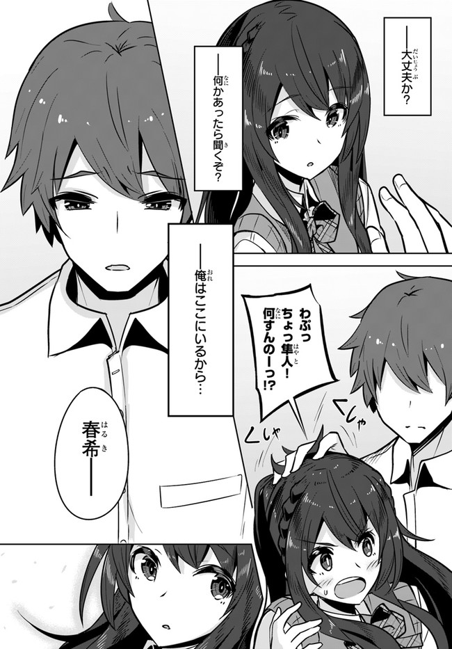 P32