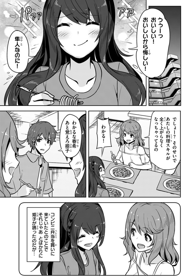 P9