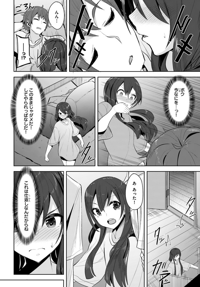 P14