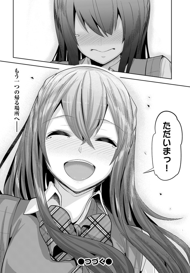 P30