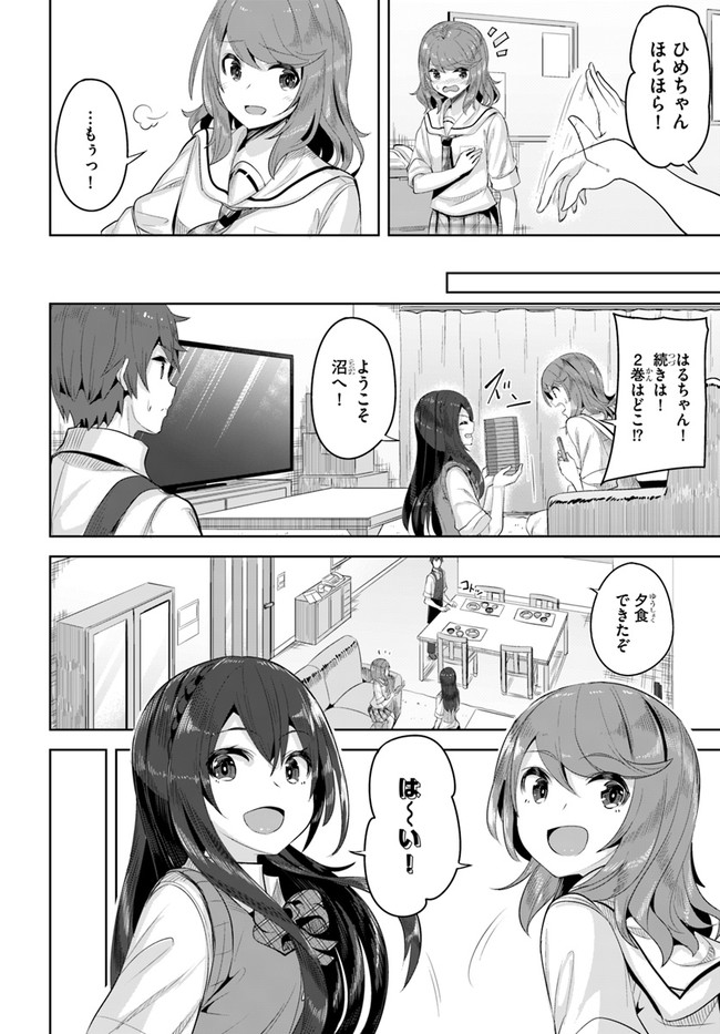 P10