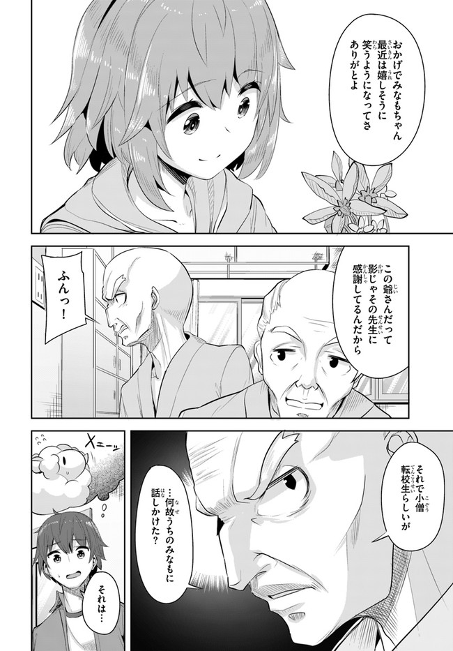 P26