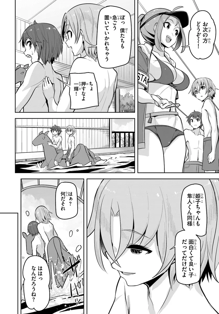 P24
