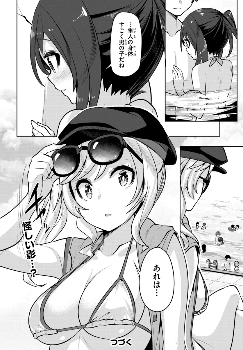 P32