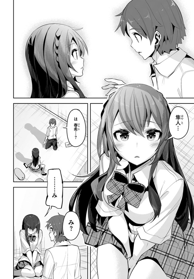 P22