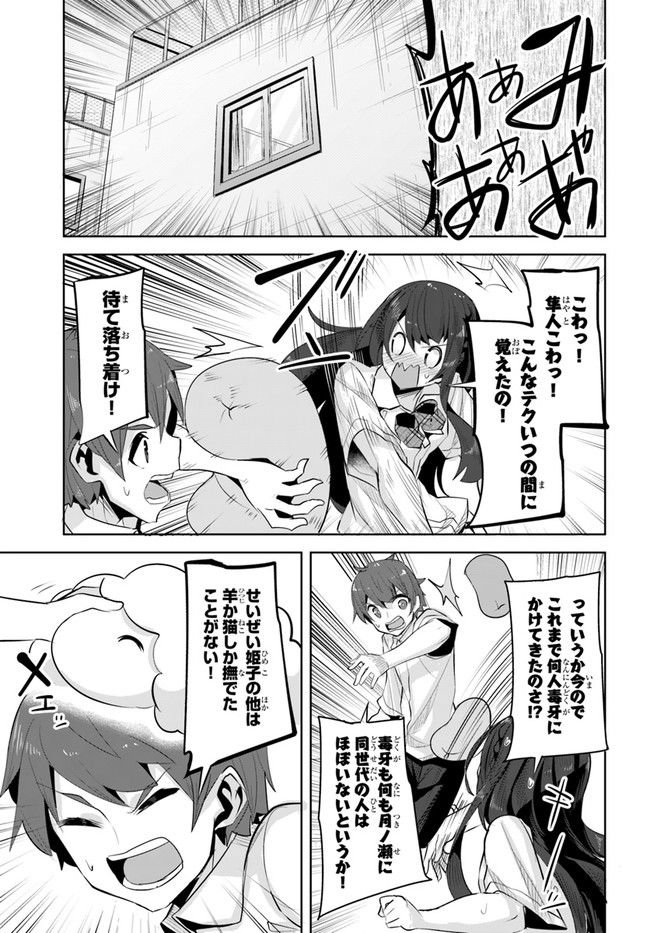 P23