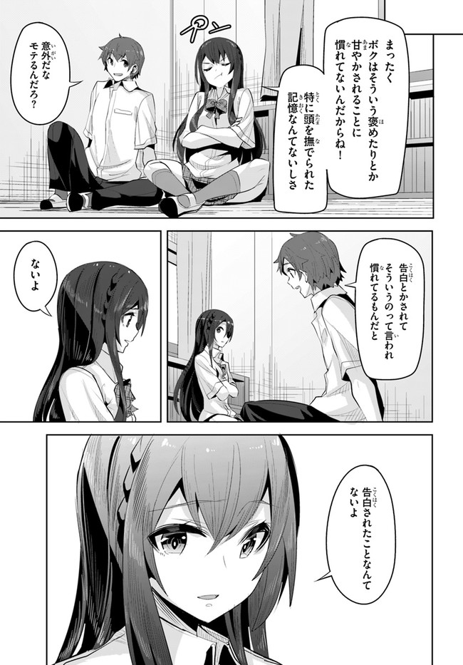 P25