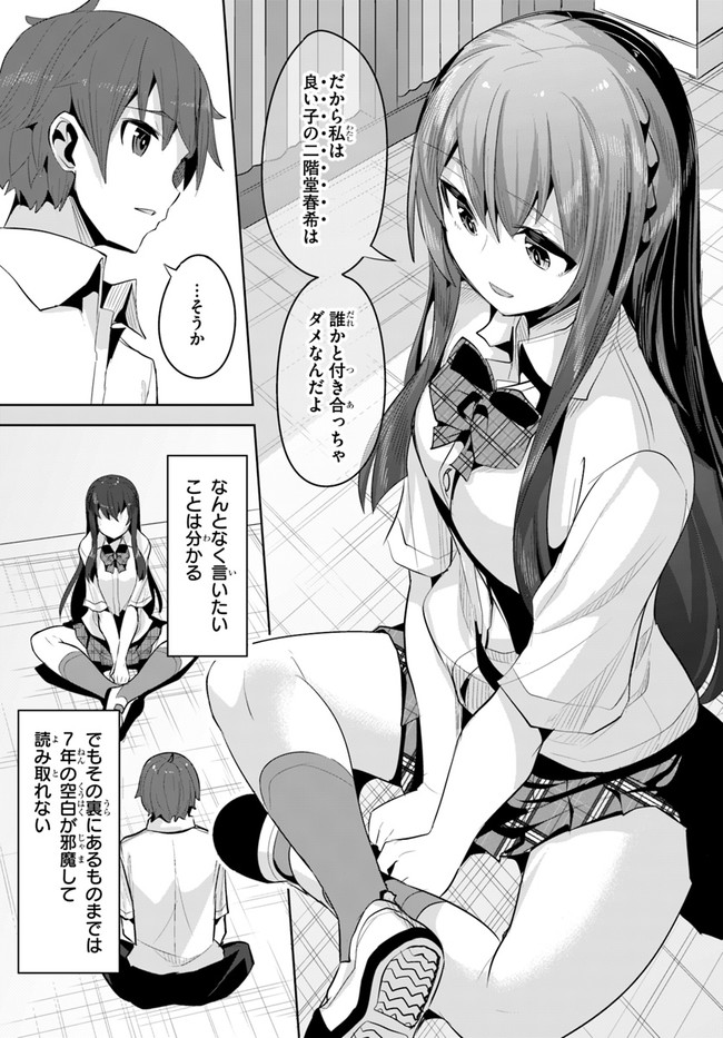 P27