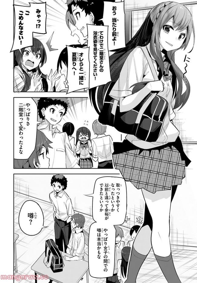 P14