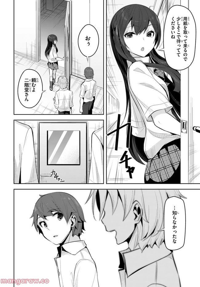 P24