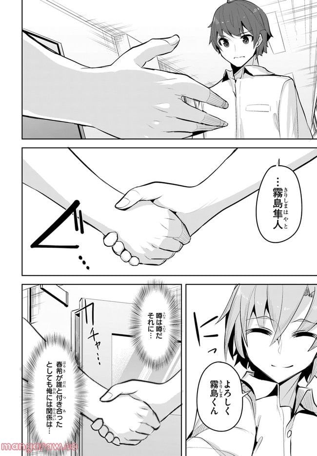 P28