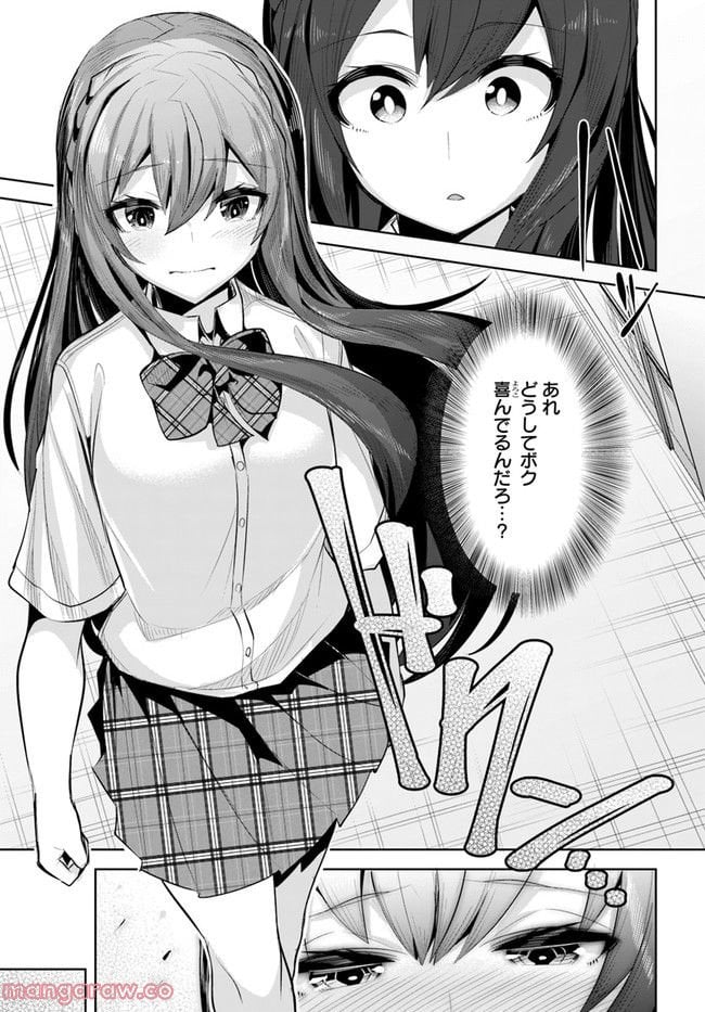 P31