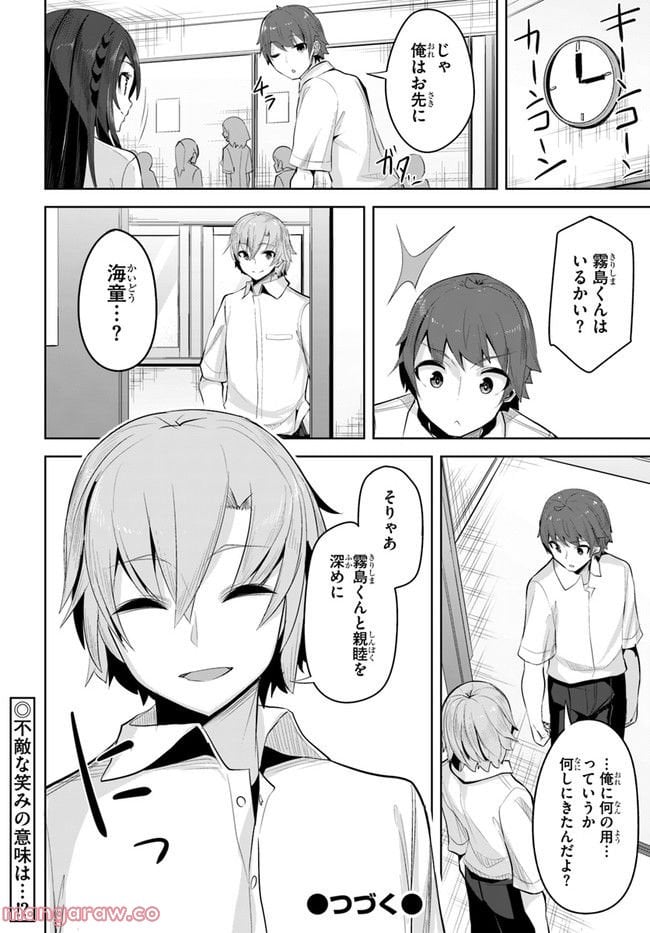 P32
